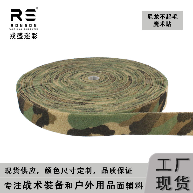 M81 Woodland Camouflage Printe - Sport Loop Velcro recension och pris